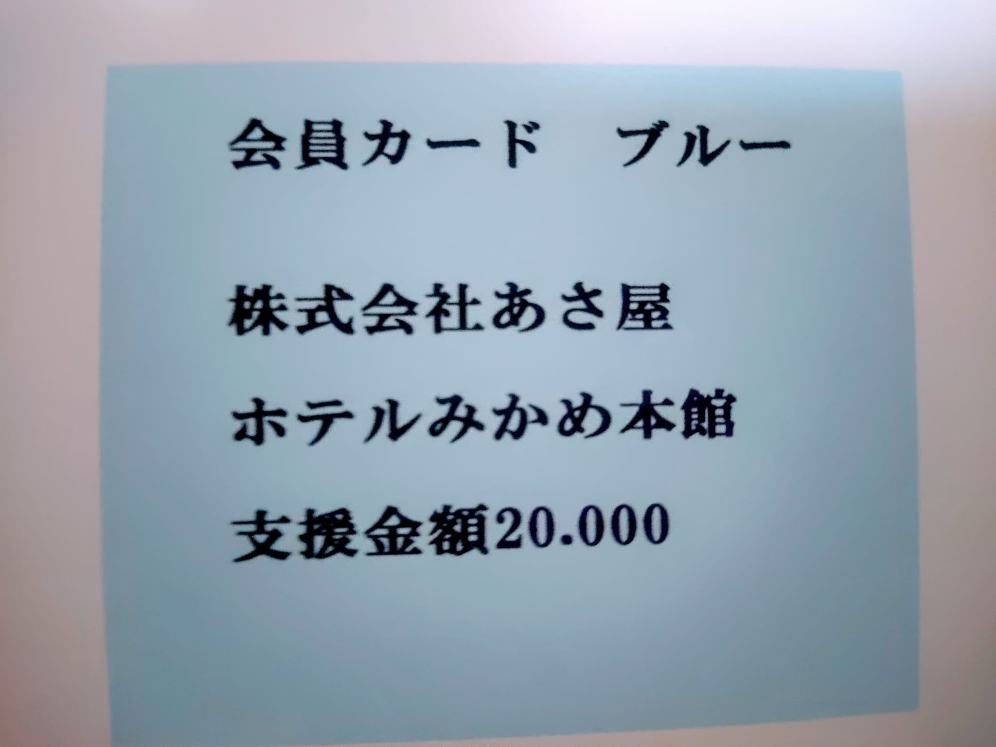 リターン画像