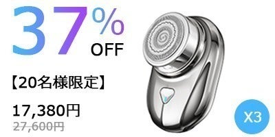 リターン画像