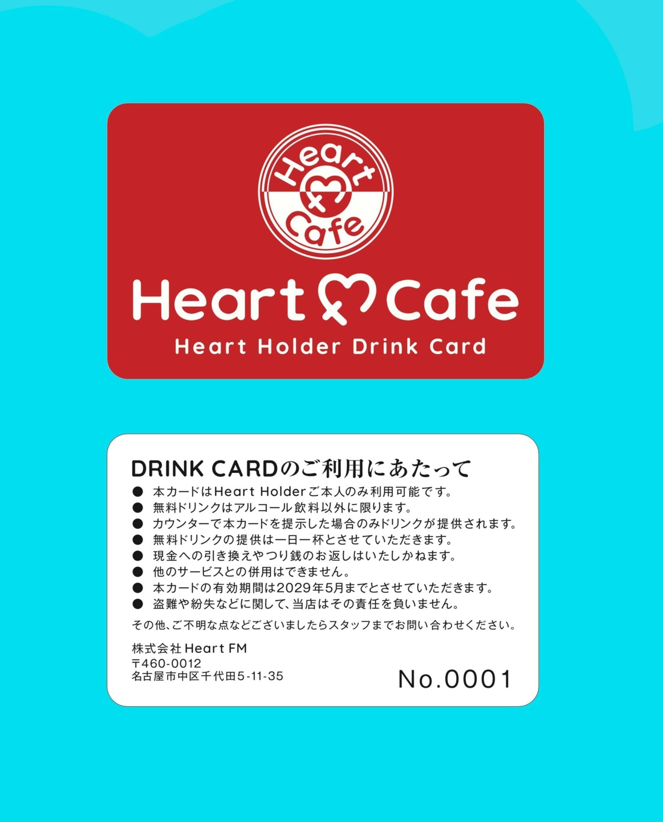 ついに周波数を取得!送信用アンテナの製作と放送設備の購入にご協力 ついに周波数を取得!送信用アンテナの製作と放送設備の購入にご協力