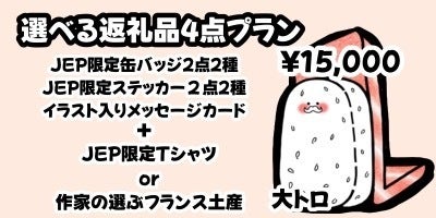 リターン画像