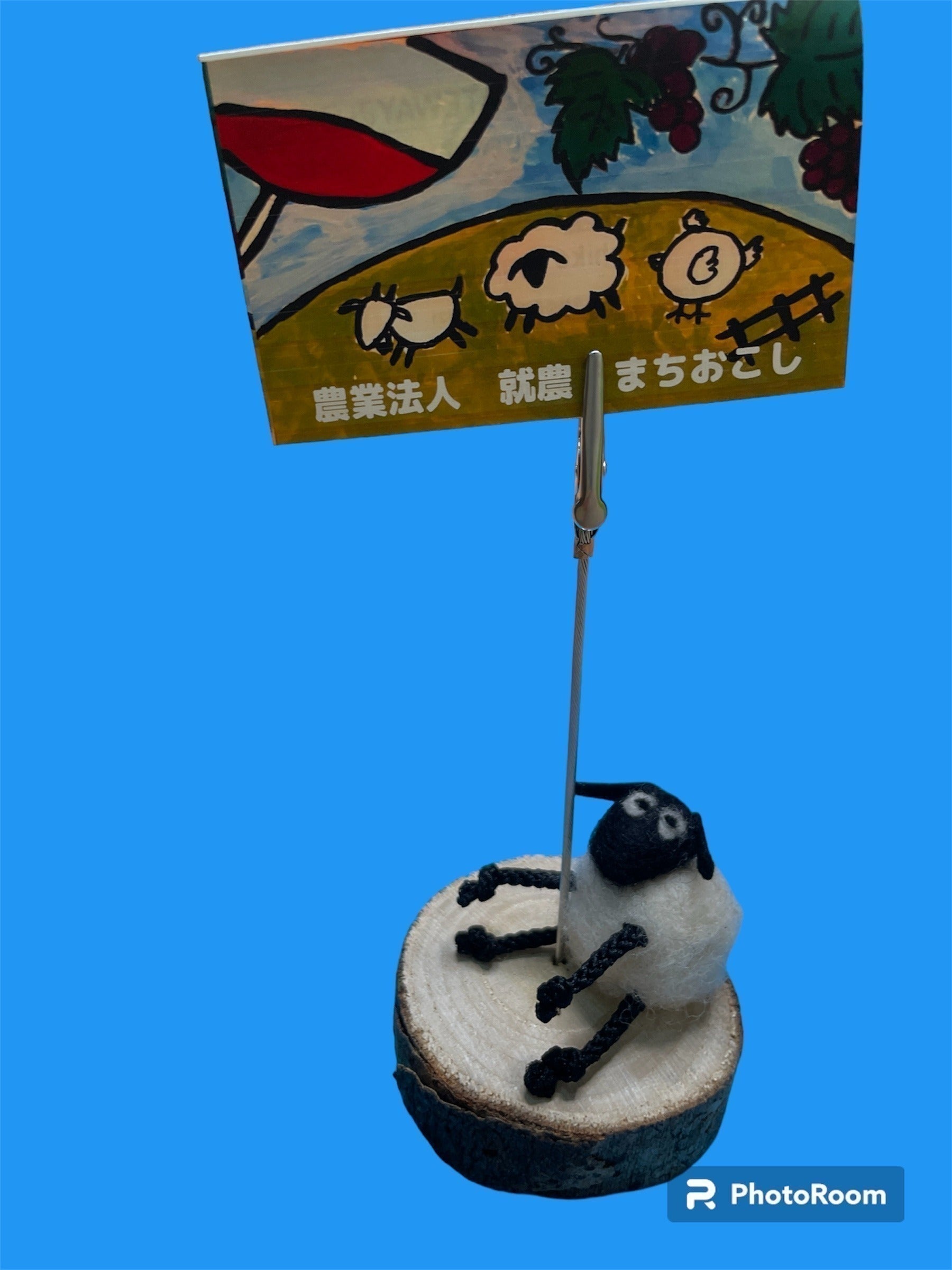 リターン画像