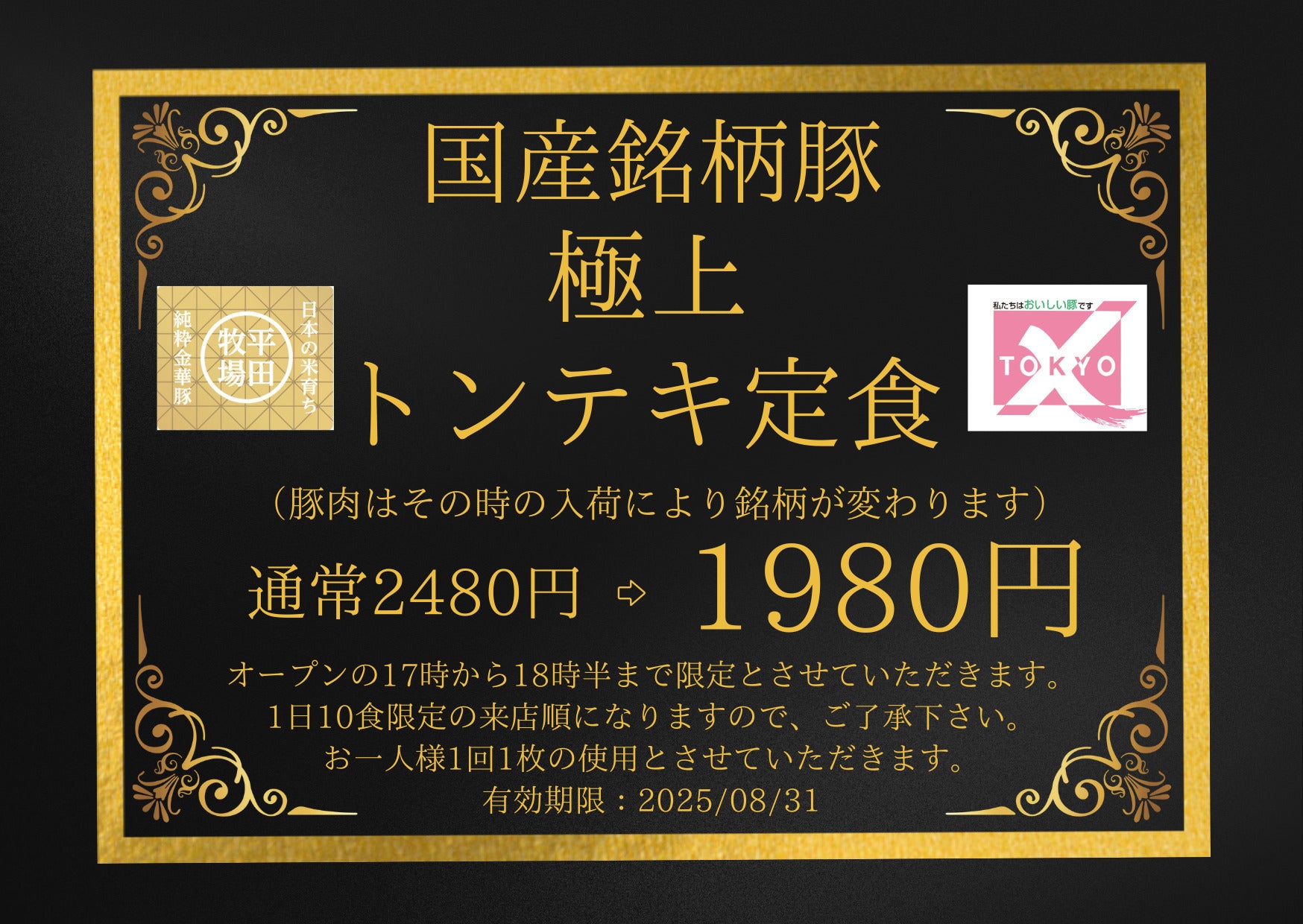 リターン画像