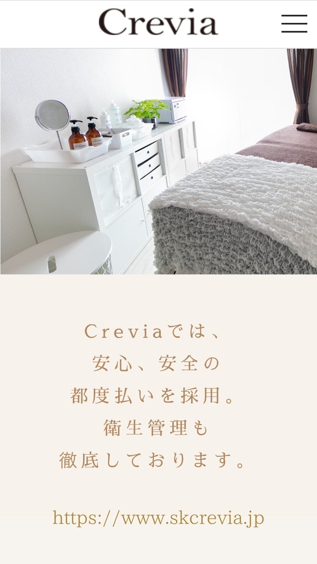 リターン画像