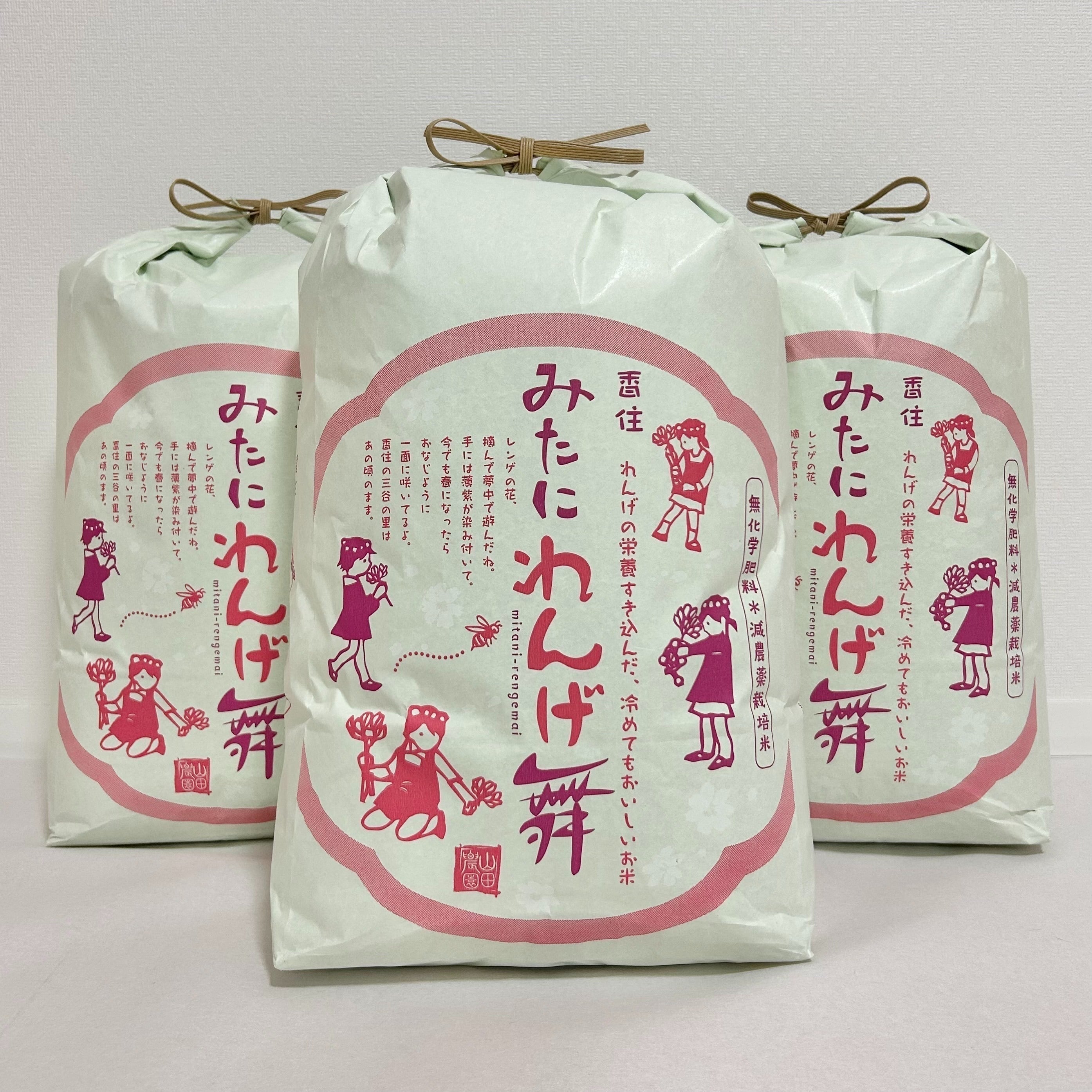 リターン画像