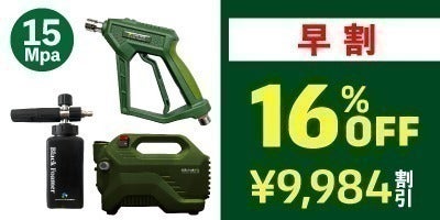1分でわかる】イージーショット×タンクセットの説明 - CAMPFIRE 1分でわかる】イージーショット×タンクセットの説明 - CAMPFIRE