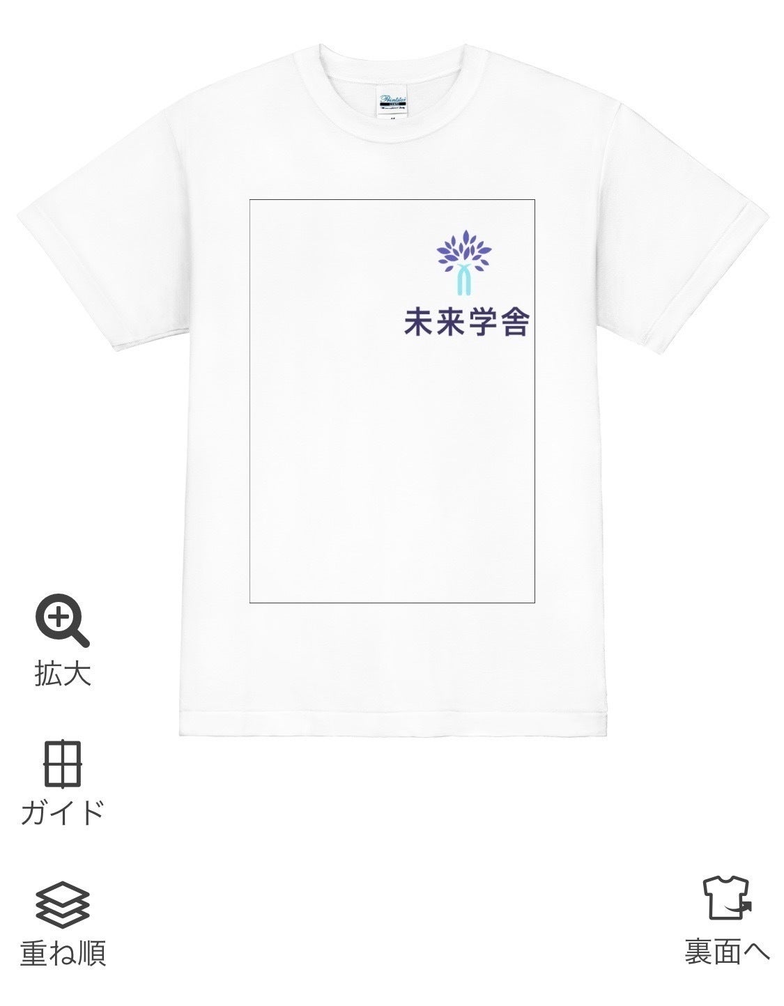 リターン画像