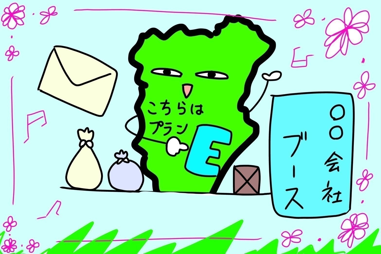 リターン画像