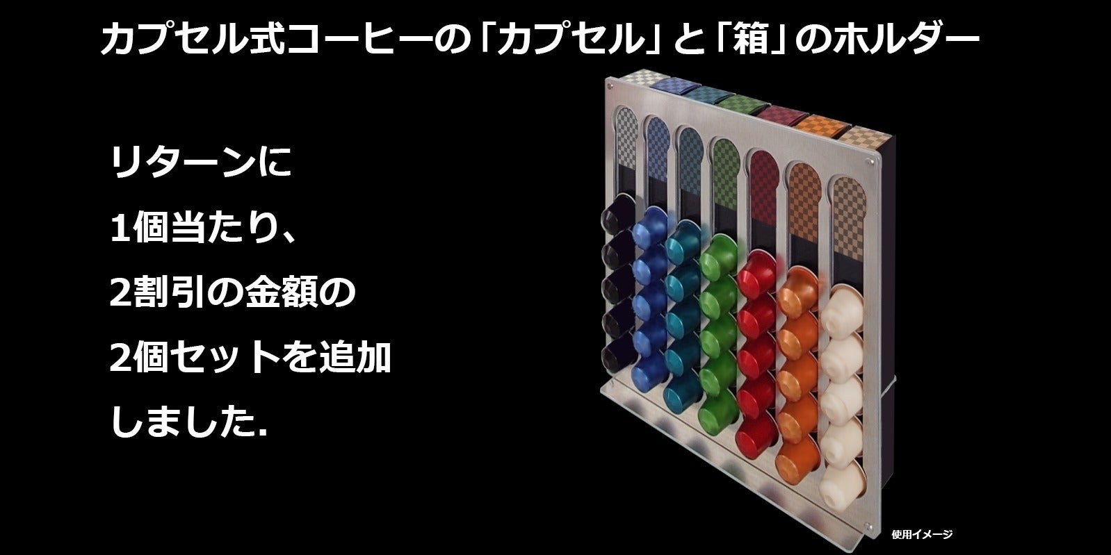 リターン画像