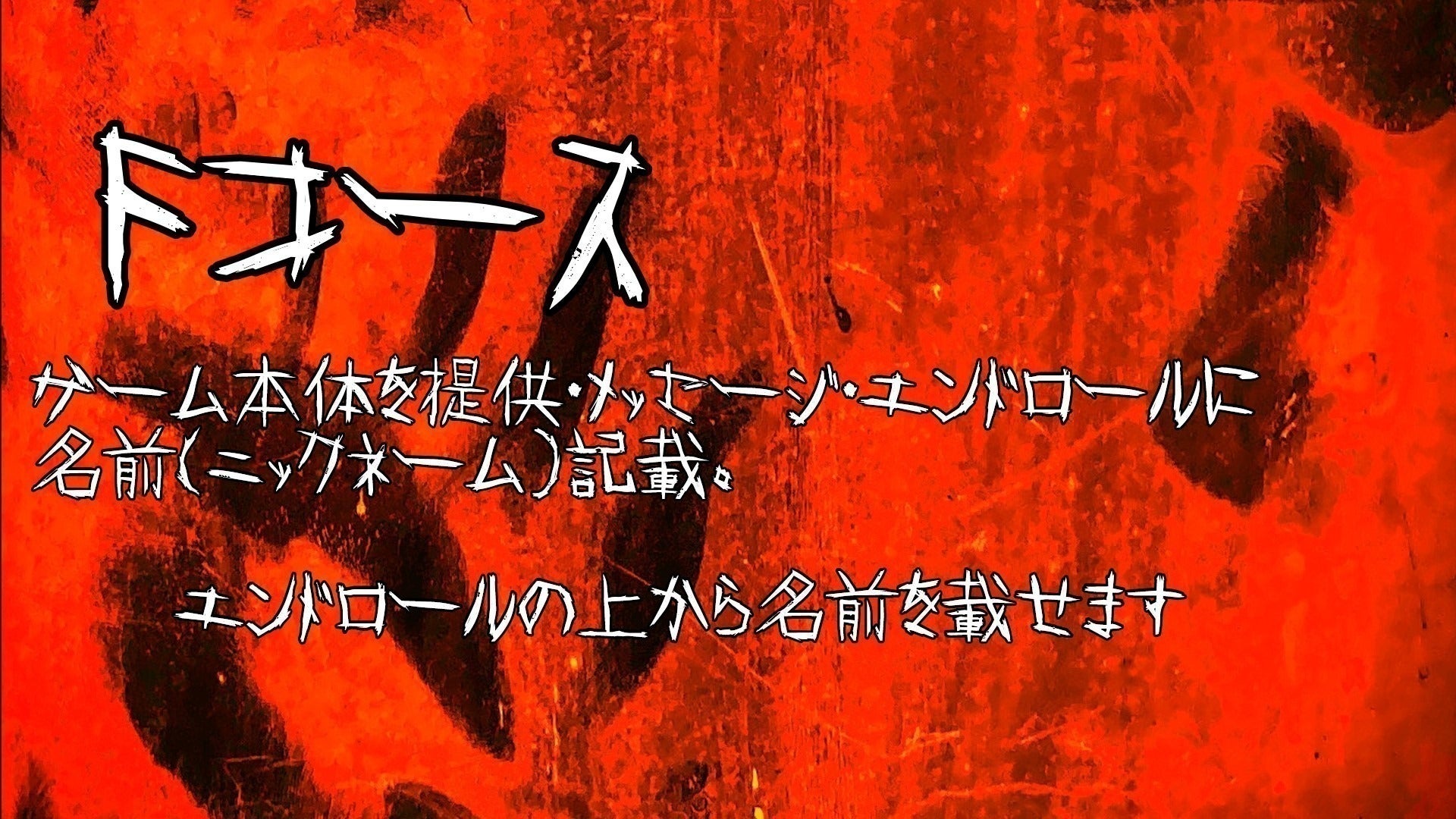 リターン画像