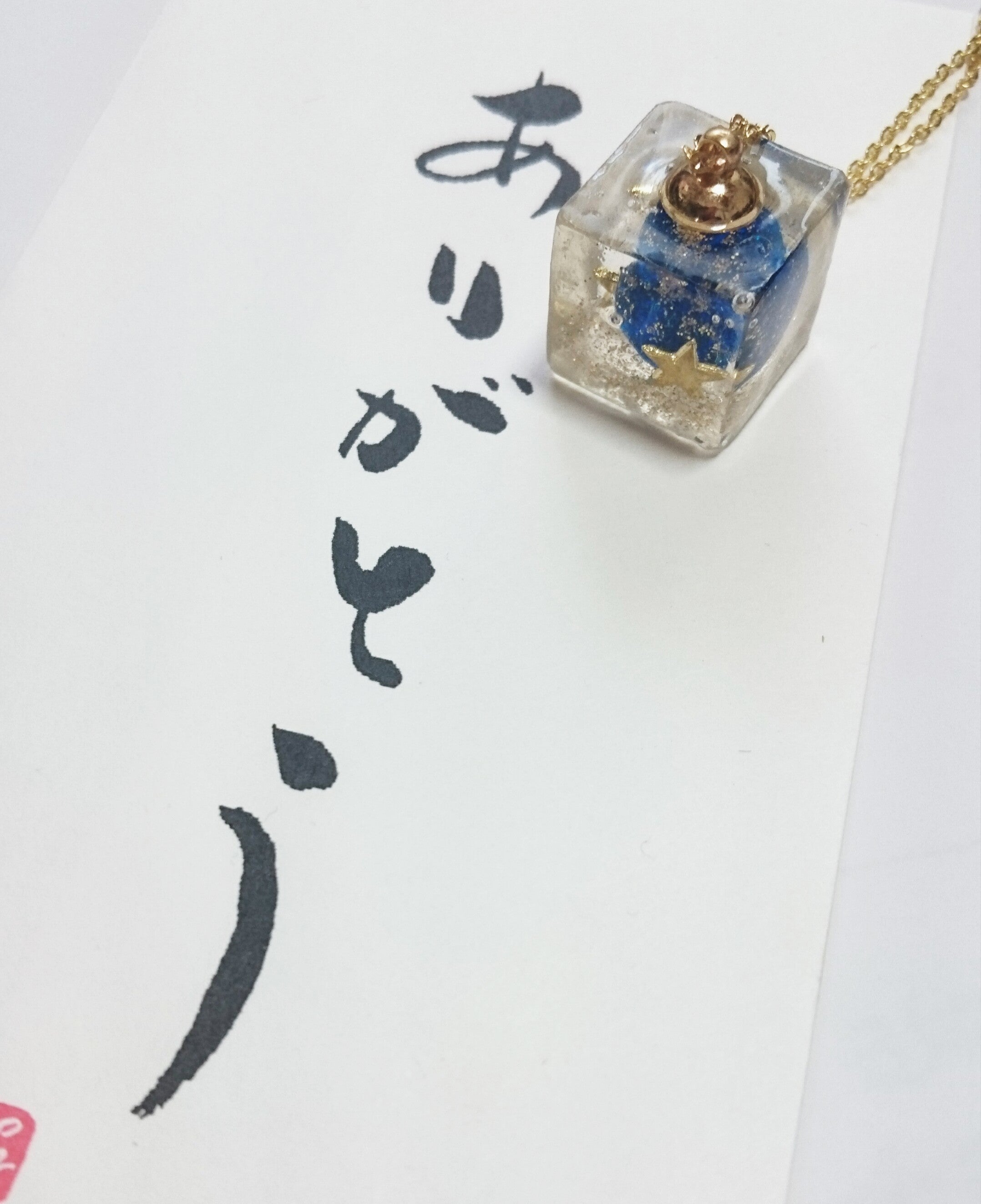 リターン画像