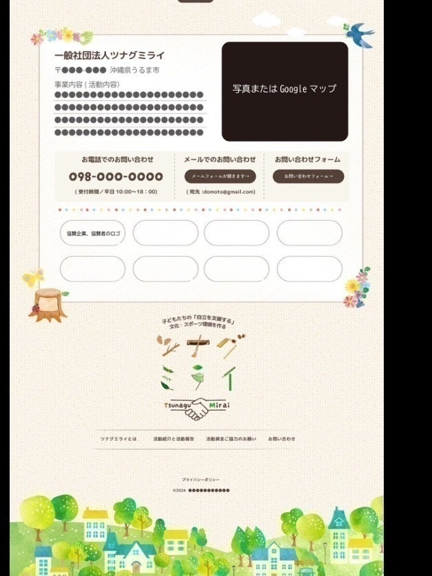 リターン画像