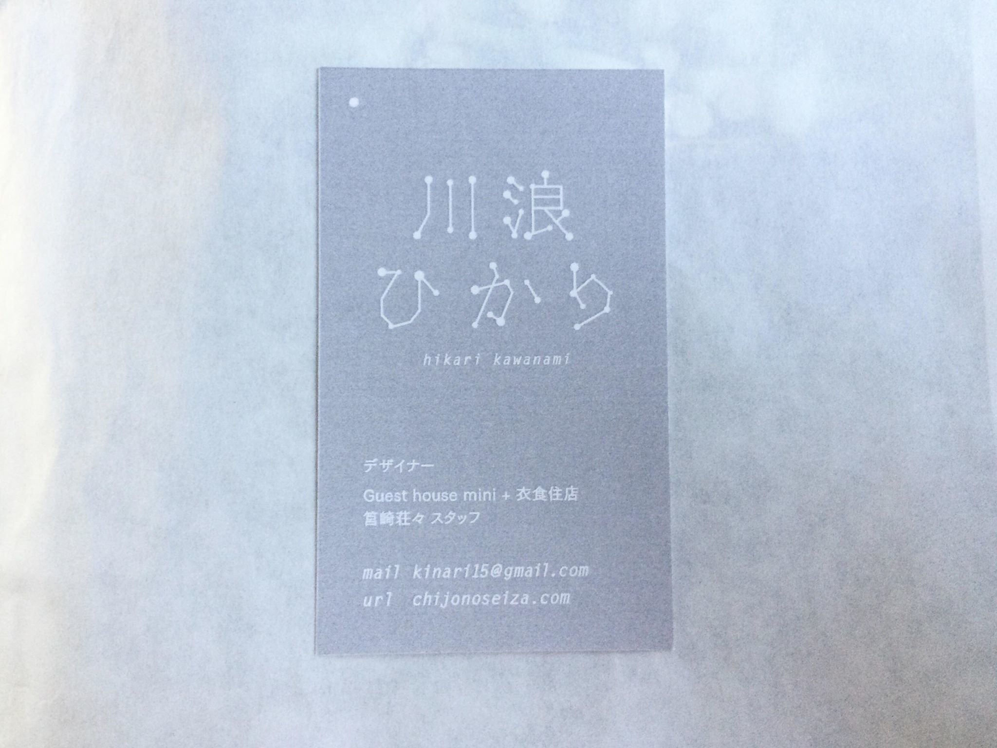 リターン画像