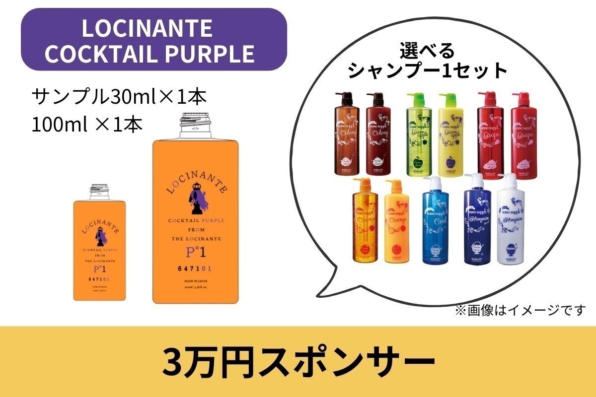 リターン画像