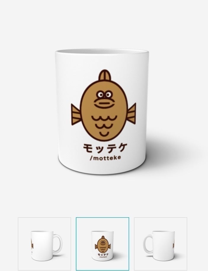 リターン画像