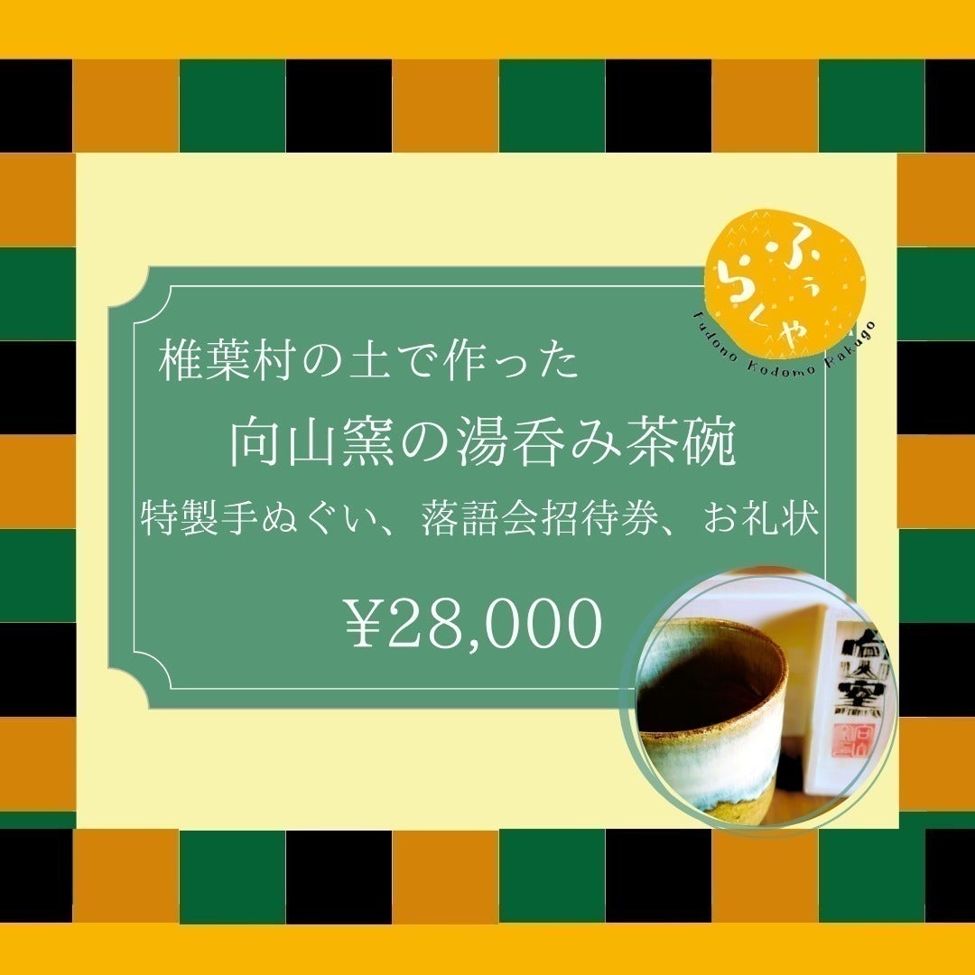 リターン画像