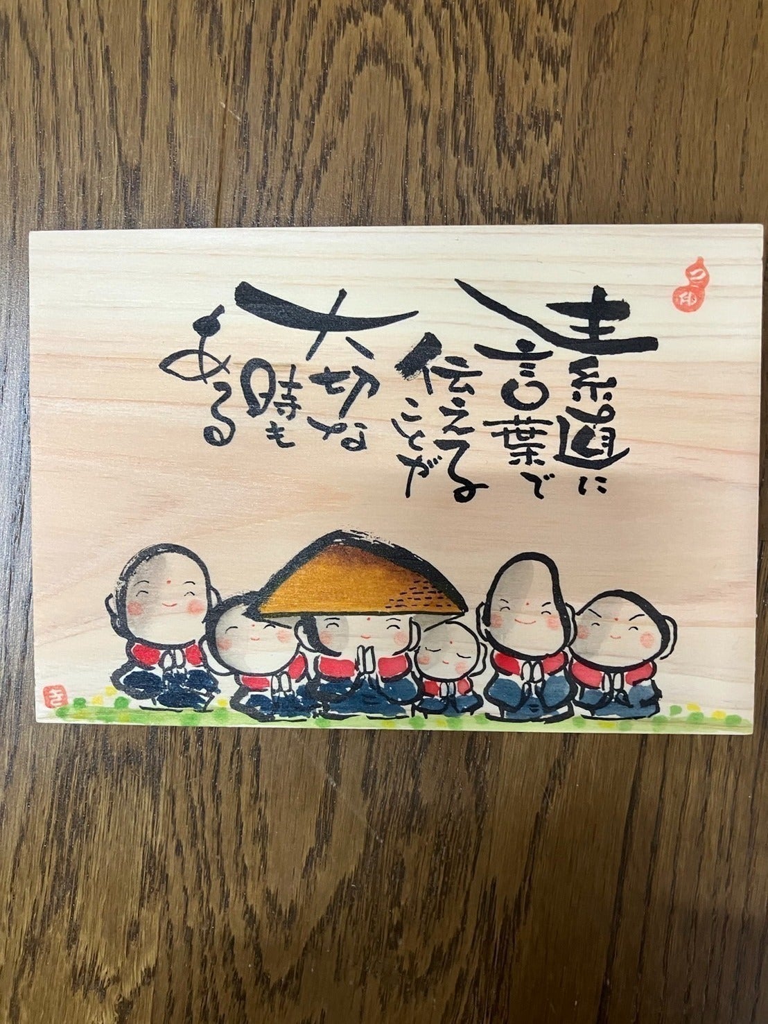 リターン画像