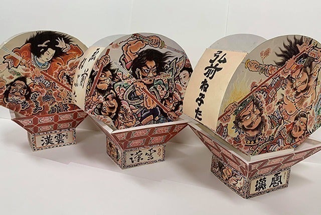 リターン画像
