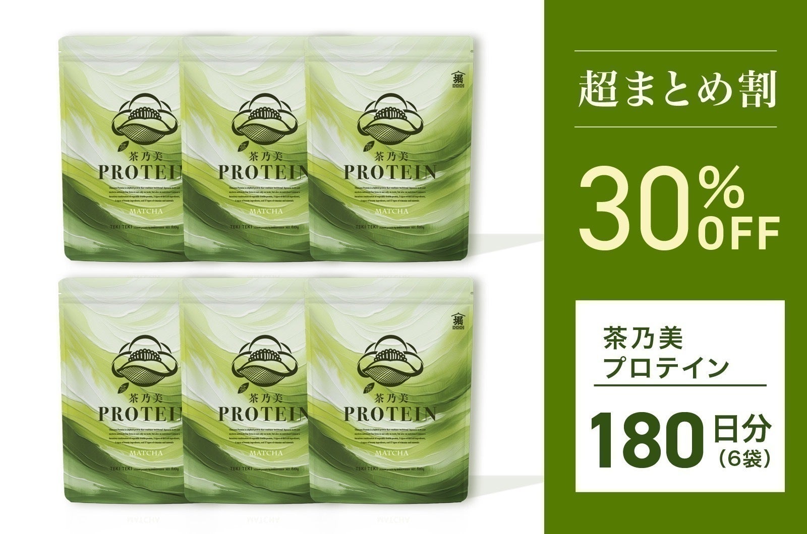 コメント一覧 - お茶屋の挑戦!鹿児島茶を使用した抹茶プロテインで コメント一覧 - お茶屋の挑戦!鹿児島茶を使用した抹茶プロテインで