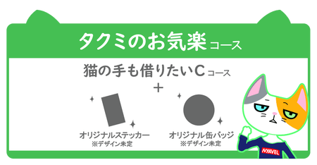 粟津順監督オリジナルアニメ 猫企画 製作プロジェクト Campfire キャンプファイヤー 粟津順監督オリジナルアニメ 猫企画 製作プロジェクト Campfire キャンプファイヤー