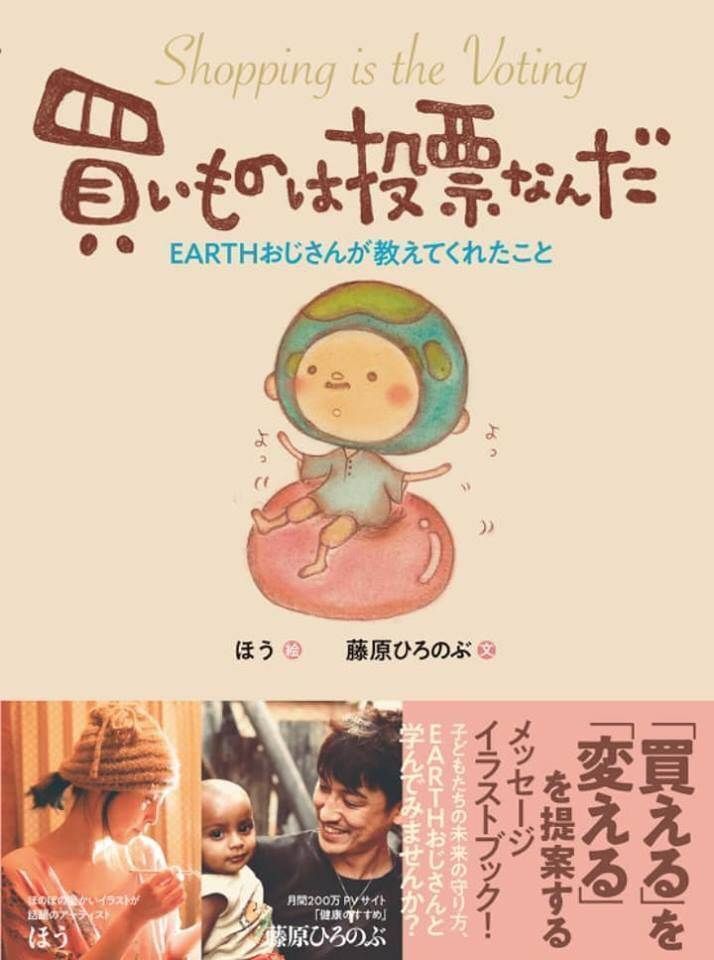 食品添加物について知ってもらうための講演会を開催します Campfire キャンプファイヤー 食品添加物について知ってもらうための講演会を開催します Campfire キャンプファイヤー