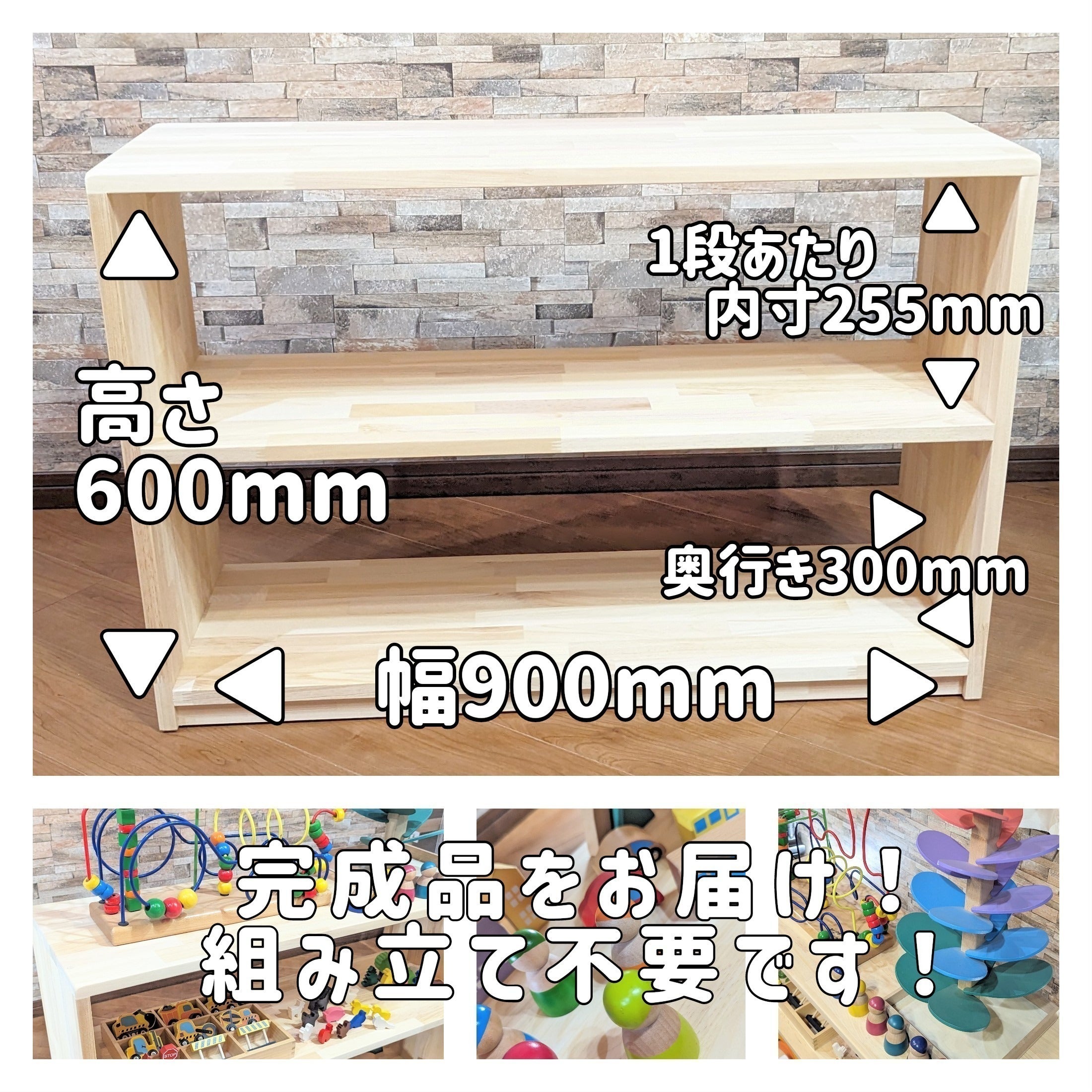 現役保育士が作るこども家具と木のおもちゃの店OPEN - CAMPFIRE