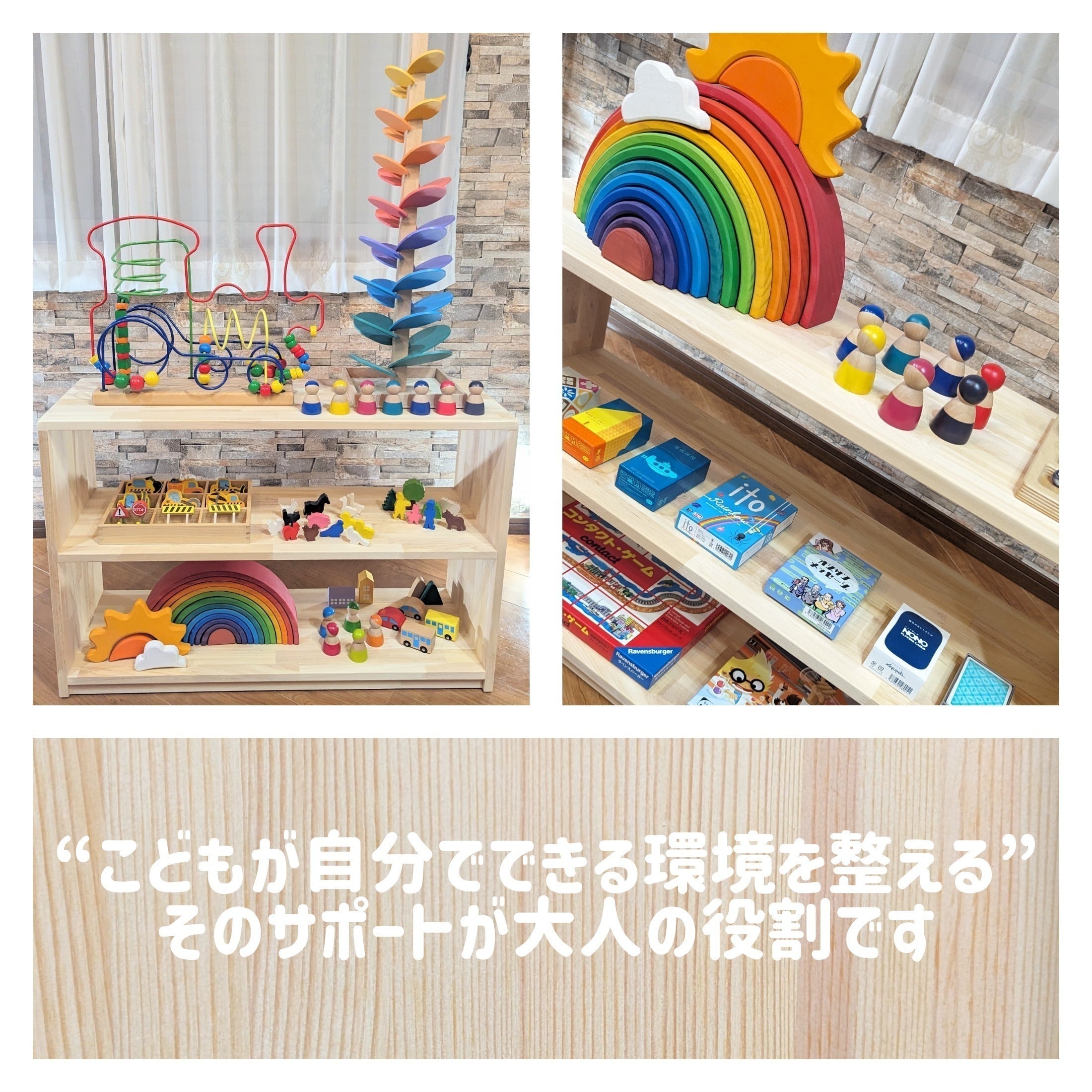 現役保育士が作るこども家具と木のおもちゃの店OPEN - CAMPFIRE