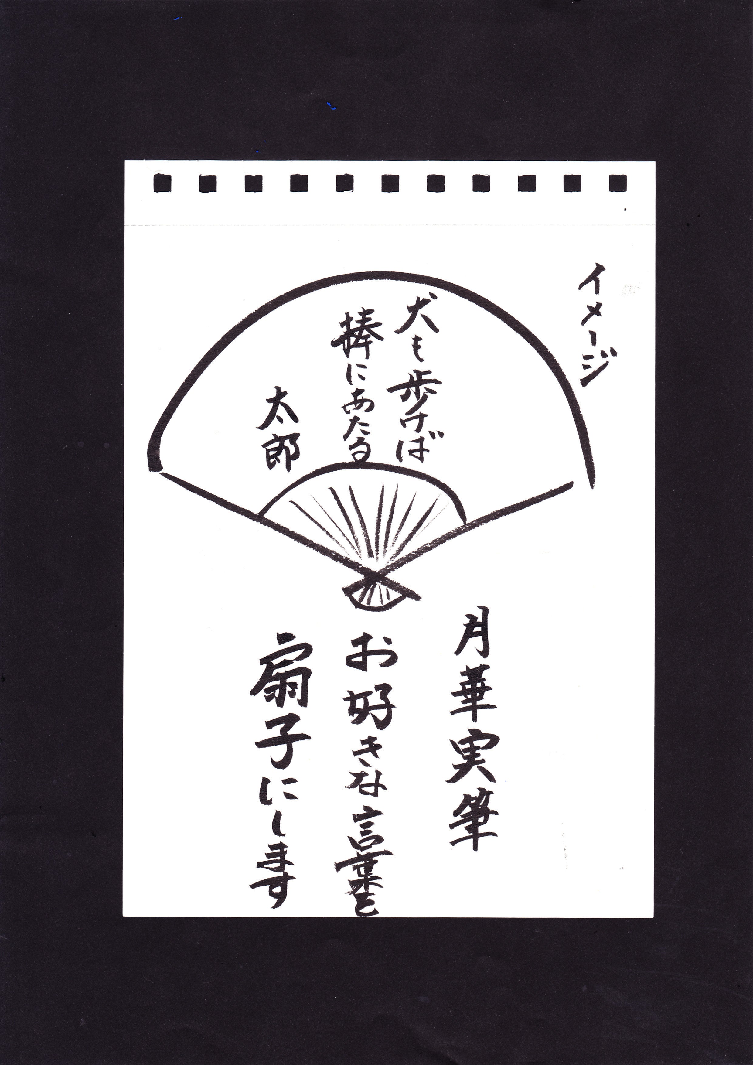 リターン画像