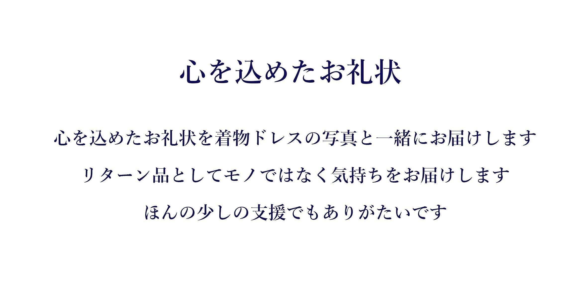 リターン画像