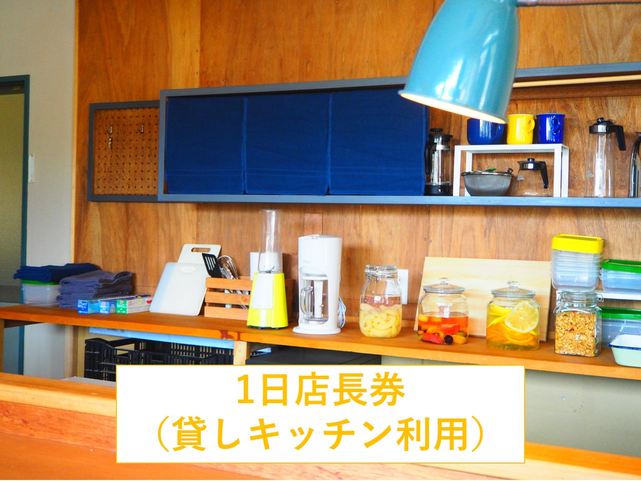 リターン画像