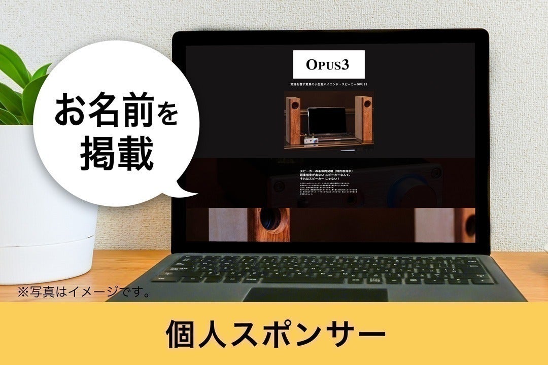 通販の虎|大迫力でラグジュアリーな音の空間に包まれる新感覚の 通販の虎|大迫力でラグジュアリーな音の空間に包まれる新感覚の