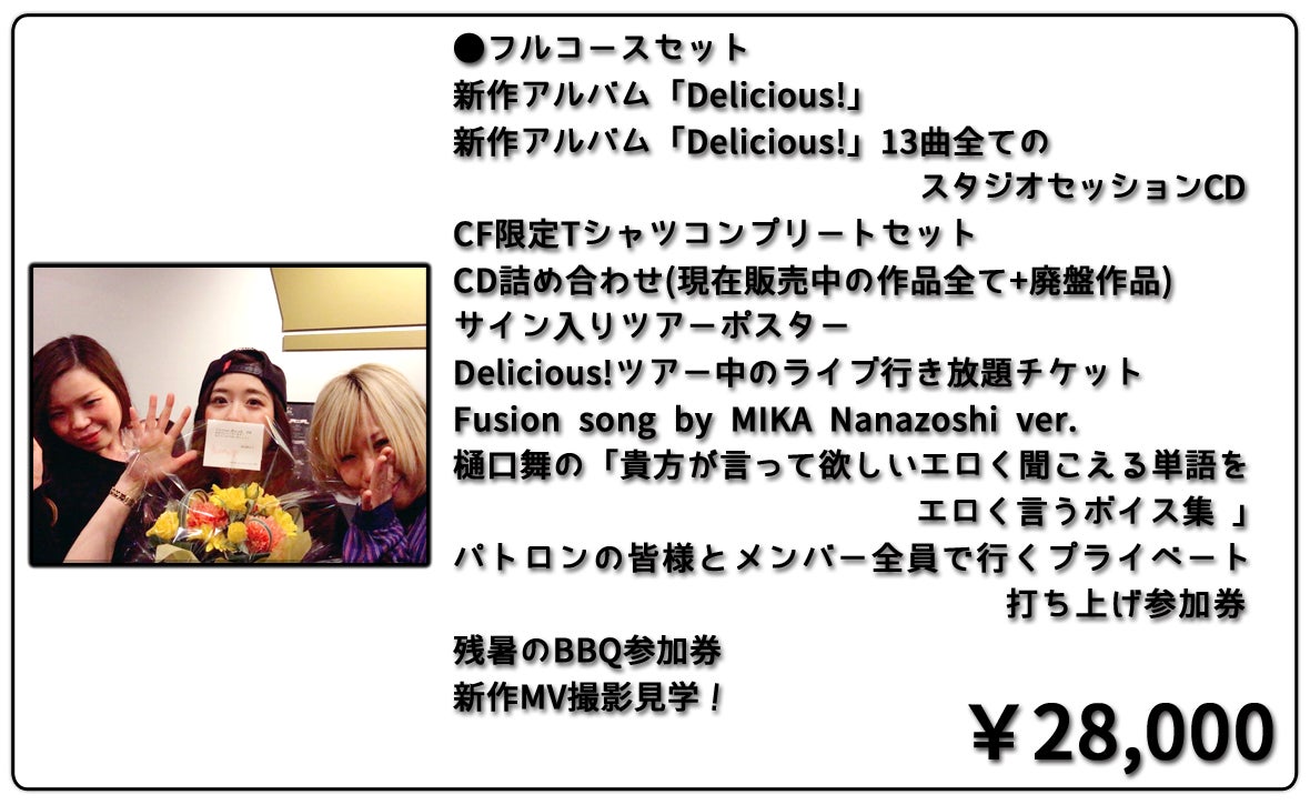 リターン画像