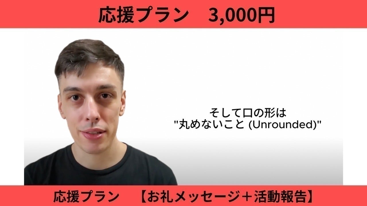 リターン画像