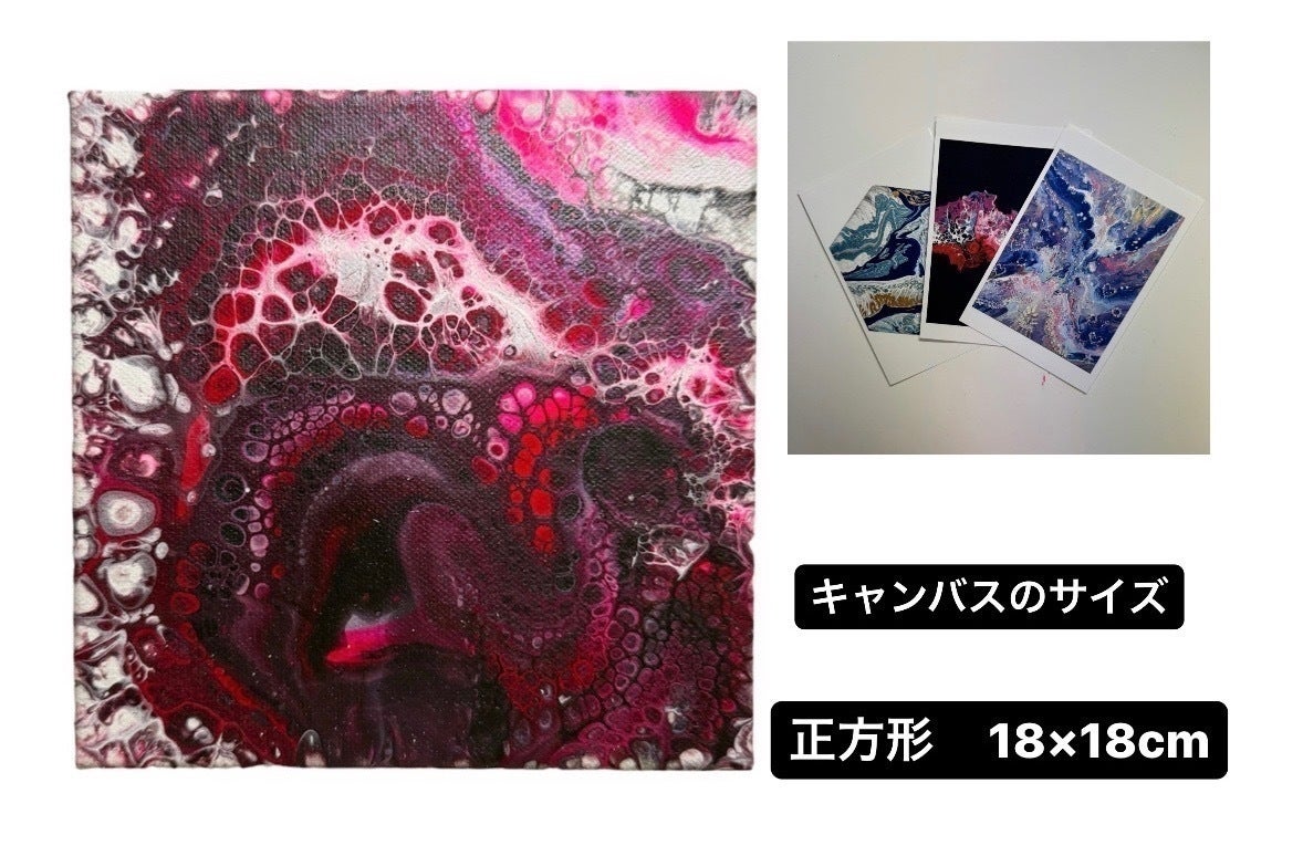 リターン画像