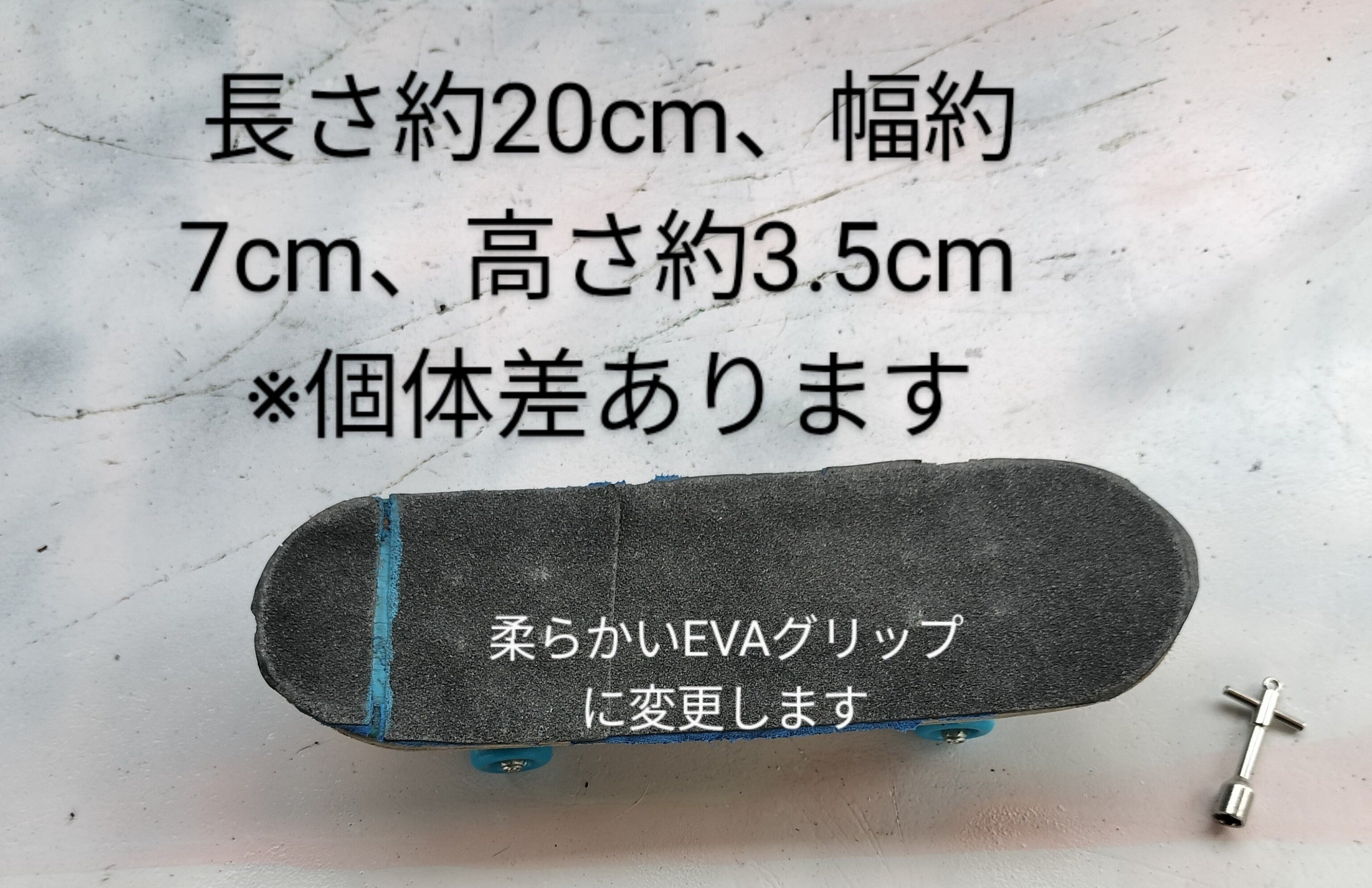 リターン画像
