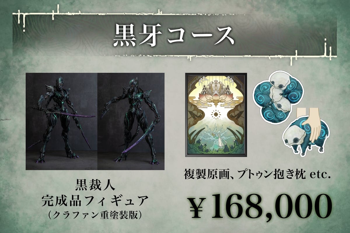 Yoshi. IZON. クラファン 返礼品5点 Yoshi. IZON. クラファン 返礼品5点 - メルカリ