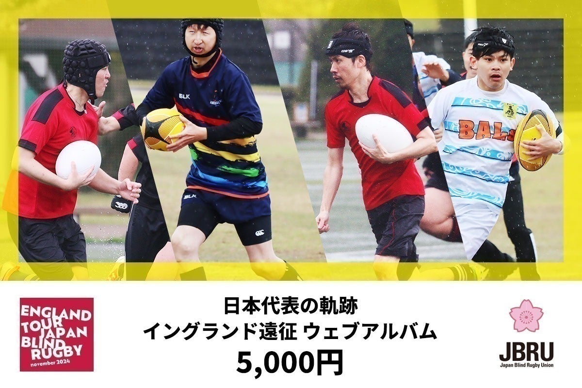 ラグビーW杯2019 イングランド サインボール 未使用 イングランド