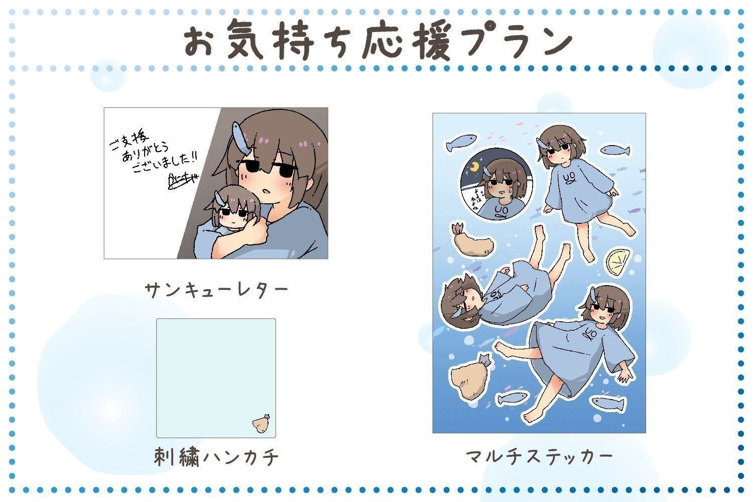 リターン画像
