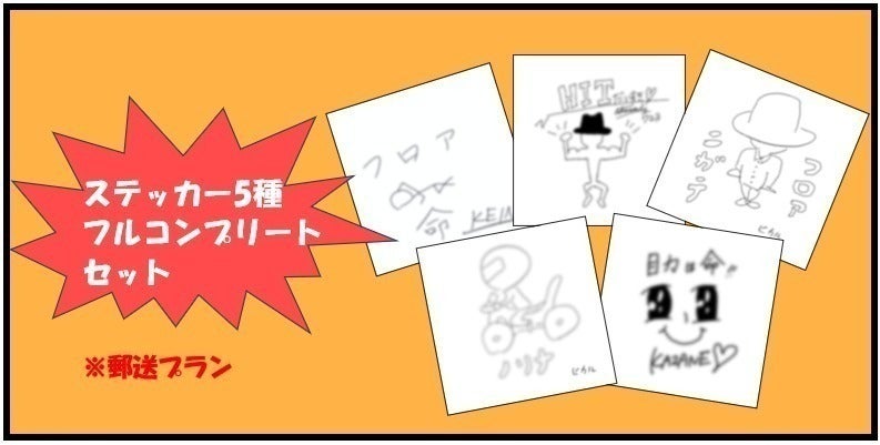 リターン画像