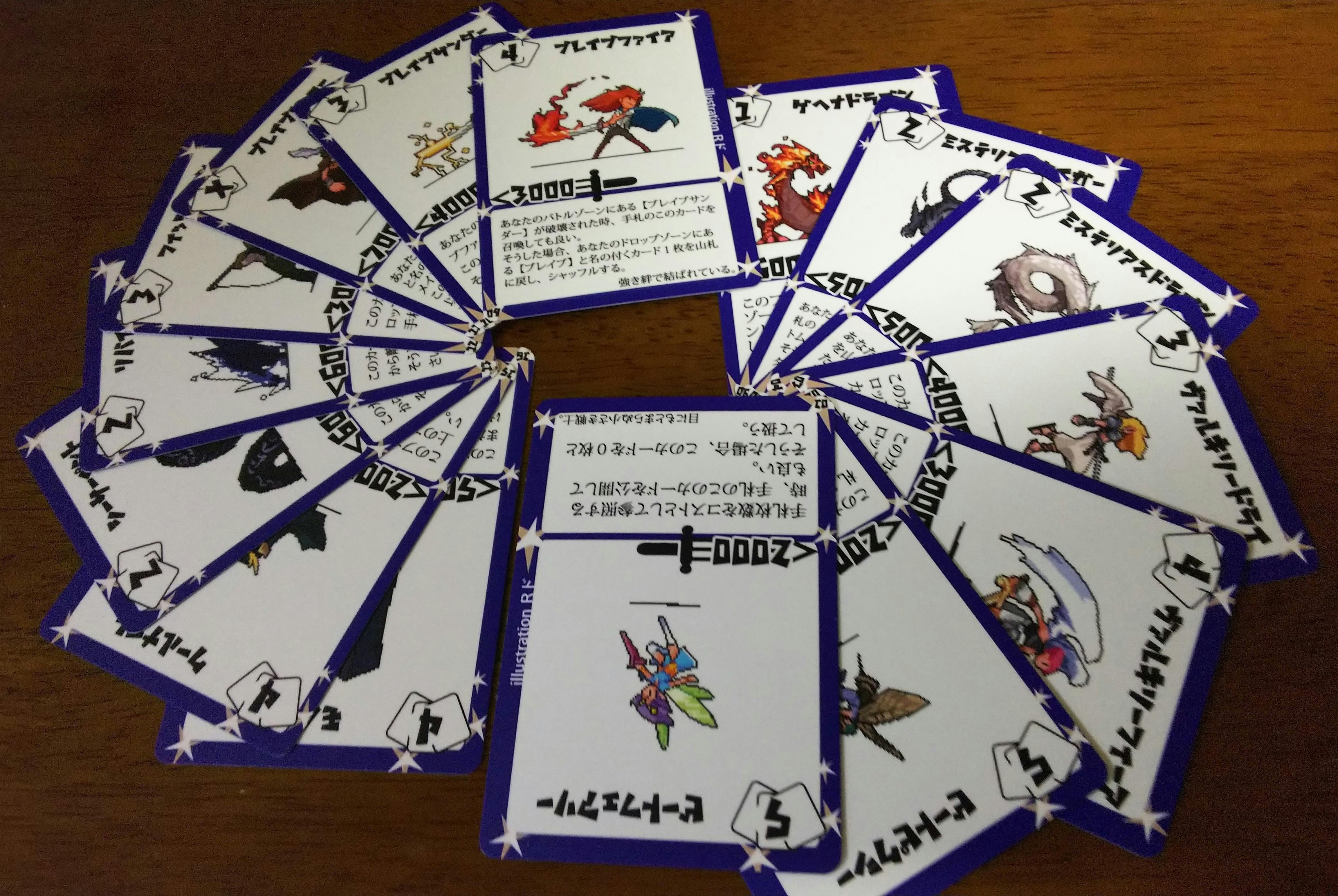 オリジナルカードゲームを継続的に製作 販売がしたい Campfire キャンプファイヤー オリジナルカードゲームを継続的に製作 販売がしたい Campfire キャンプファイヤー