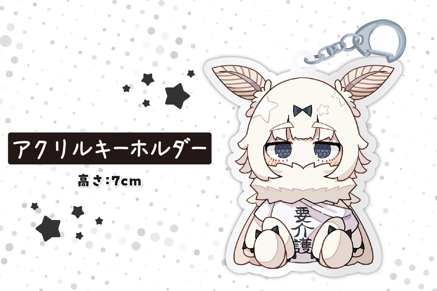 活動報告一覧 - 蚕ちゃんこと「てんこちゃん」ぬいぐるみ化