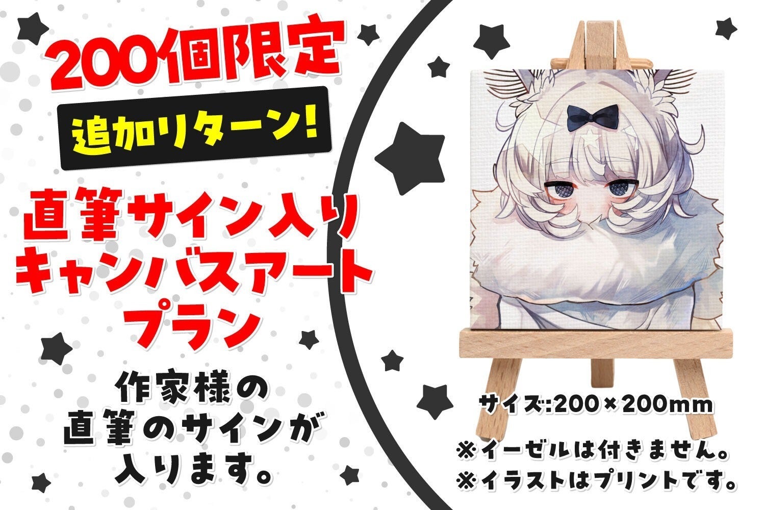 活動報告一覧 - 蚕ちゃんこと「てんこちゃん」ぬいぐるみ化 活動報告一覧 - 蚕ちゃんこと「てんこちゃん」ぬいぐるみ化