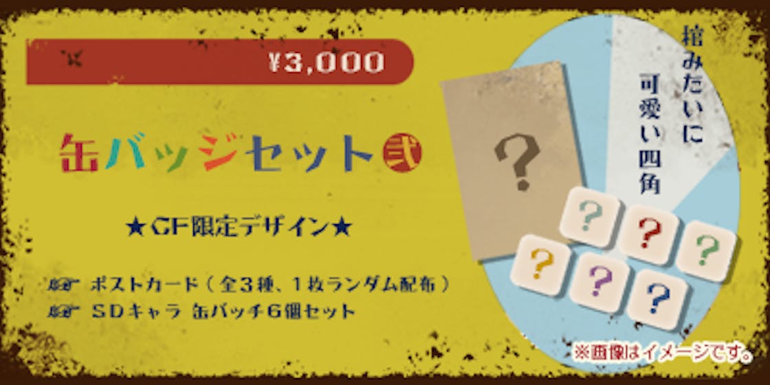 贄の町ap 改め 贄の町追加パッチ を公開しました Campfire キャンプファイヤー