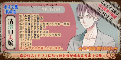 贄の町ファンディスク(仮)】蘇芳笑男の夏服のラフ - CAMPFIRE 贄の町ファンディスク(仮)】蘇芳笑男の夏服のラフ - CAMPFIRE