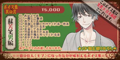 贄の町 とっても満足贄セット クラウドファンディング CF CAMPFIRE 贄 贄の町 とっても満足贄セット クラウドファンディング CF CAMPFIRE 贄