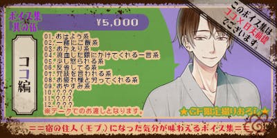 贄の町』アペンドディスク製作応援プロジェクト - CAMPFIRE (キャンプ 贄の町』アペンドディスク製作応援プロジェクト - CAMPFIRE (キャンプ