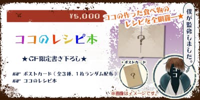 贄の町　クラウドファンディング　ハンカチ ハンカチーフ専門店【CLASSICS the Small Luxury】ブランド誕生
