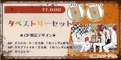 贄の町』アペンドディスク製作応援プロジェクト - CAMPFIRE (キャンプ