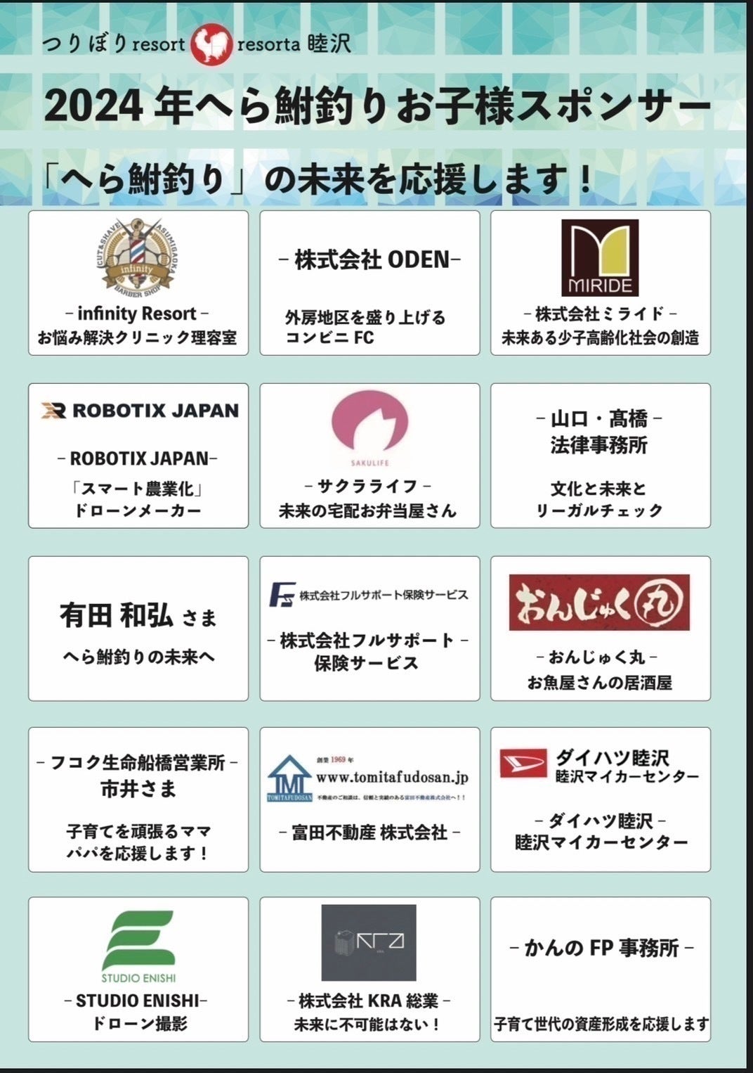 リターン画像