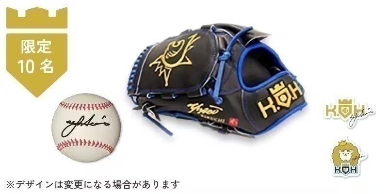 菊池雄星サイン入りグローブ 菊池雄星サイン入りグローブ - メルカリ 菊池雄星サイン入りグローブ 菊池雄星サイン入りグローブ - メルカリ