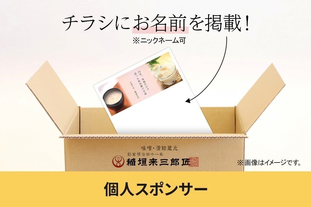 リターン画像